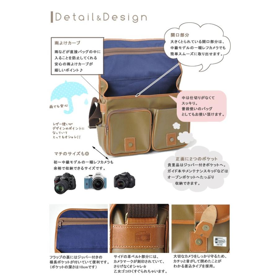 Web限定 送料無料 カメラバッグ おしゃれ かわいい ミーナオリジナル 一眼レフ用女子カメラショルダーバッグ カーキブラウン 柔らかい Epicmountainbike Com