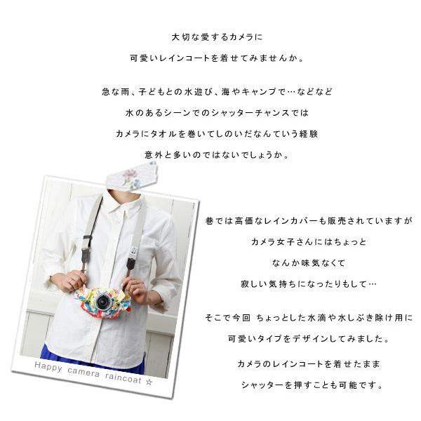 ミラーレス用 レインカバー カメラのレインコートミニ マシュマロボーダーキャンディー 026 ミーナ 通販 Yahoo ショッピング