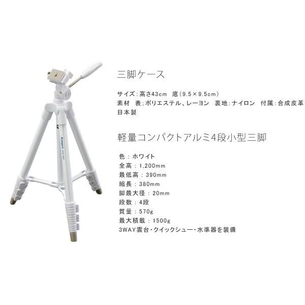 美品】DJI OM5 サンセットホワイト ケース、三脚付き Amazon.co.jp