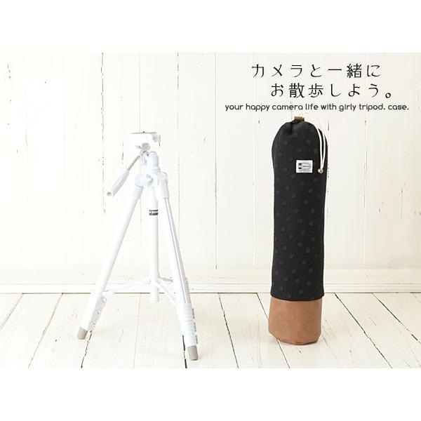 かわいいケースとコンパクト三脚（ホワイト）の2点セット/ エレガント