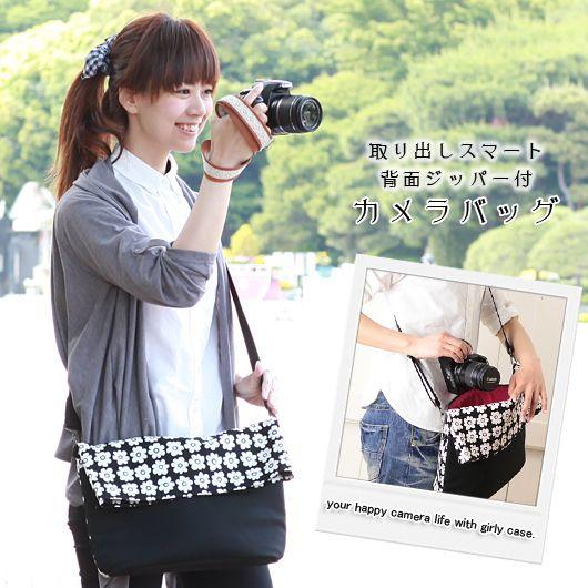 愛用 フラワーモノクローム 送料無料 オシャレでかわいい カメラ女子向けカメラバッグ 一眼レフ用口折れバッグ 口折れカメラバッグです カメラ アクセサリー