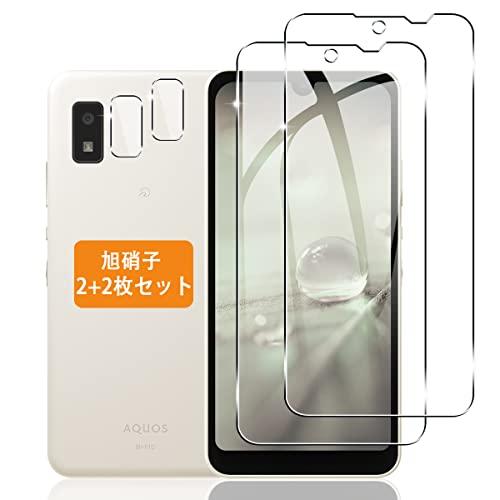 2+2枚セット 対応 AQUOS wish2 SH-51C wish SHG06 A104SH 共用