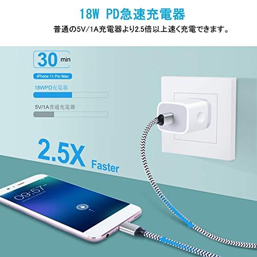 iPhone 充電器acアダプタ type-c 急速充電器 純正 18W USB-C電源アダプター (pse認証/PD3.0/小型) アイフォン｜mi-naone｜02