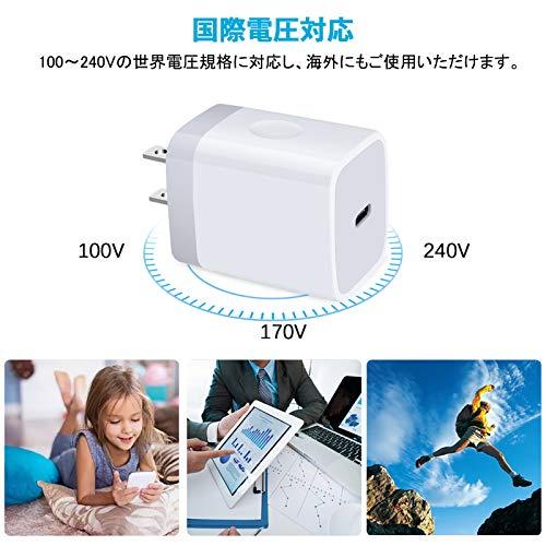 iPhone 充電器acアダプタ type-c 急速充電器 純正 18W USB-C電源アダプター (pse認証/PD3.0/小型) アイフォン｜mi-naone｜07