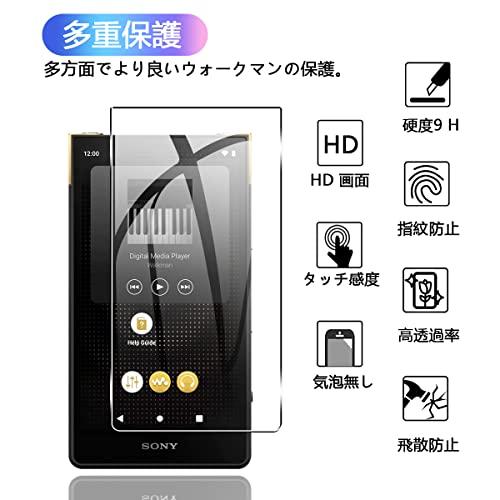 対応 SONY ウォークマン NW-ZX707 ガラスフィルム 日本旭硝子 硬度9H