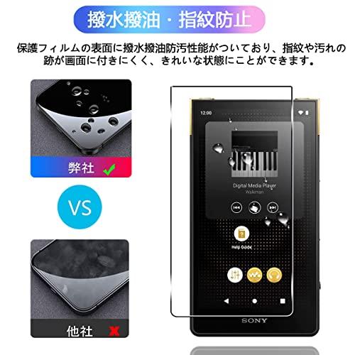 対応 SONY ウォークマン NW-ZX707 ガラスフィルム 日本旭硝子 硬度9H
