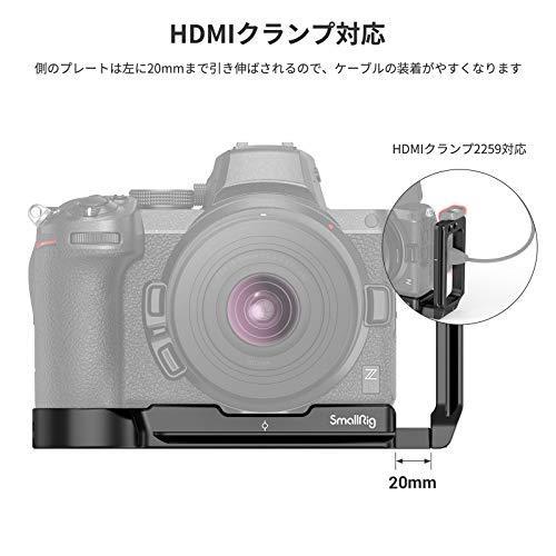 SmallRig Nikon Z5/Z6/Z7/Z6 II/Z7 IIカメラ専用L型プレート/引き伸ばす/安定性/多機能 2947｜mi-naone｜04