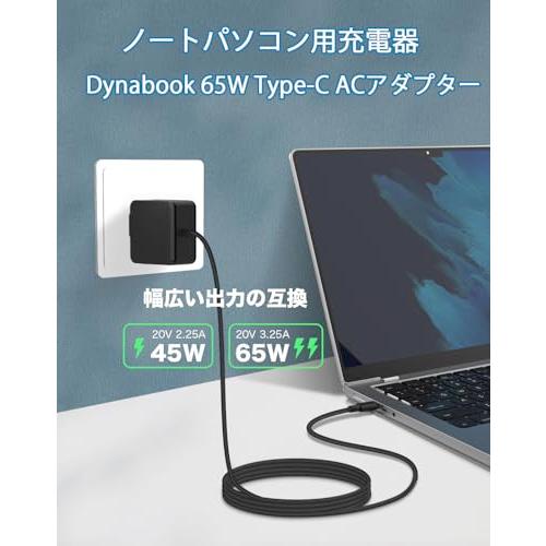 訳あり中古品　東芝 TYPE-C ACアダプター　20V-3.25A　5個 東芝 用 dynabook acアダプターType-C 65W 45W 20V 3.25A PD対応
