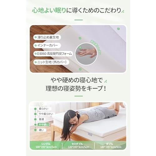 Novilla マットレス セミダブル ベッドマット 高反発マットレス