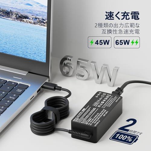 富士通 用 acアダプター Type-C 65W 45W LIFEBOOK 充電器 タイプ