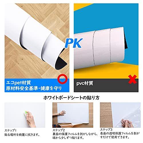 Sale 68 Off ホワイトボード シート 大判 90 180cm 壁に貼ってはがせる マグネット対応 磁石がくっつく 書きやすくて消しやすい 自由に Whitesforracialequity Org