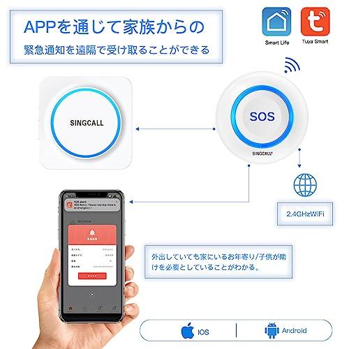 呼び出しベル 介護 WiFi緊急ボタン ナースコール 家庭用 スマホ連動 自宅 ナースコール 1*WiFi呼び出しボタン｜mi-naone｜06