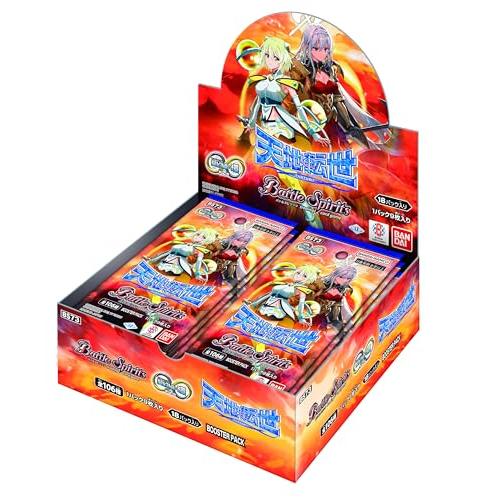 バンダイ(BANDAI) バトルスピリッツ 契約編:環 第2章 天地転世