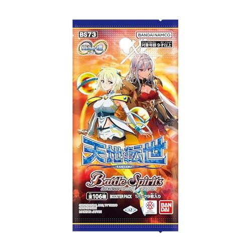 バンダイ(BANDAI) バトルスピリッツ 契約編:環 第2章 天地転世