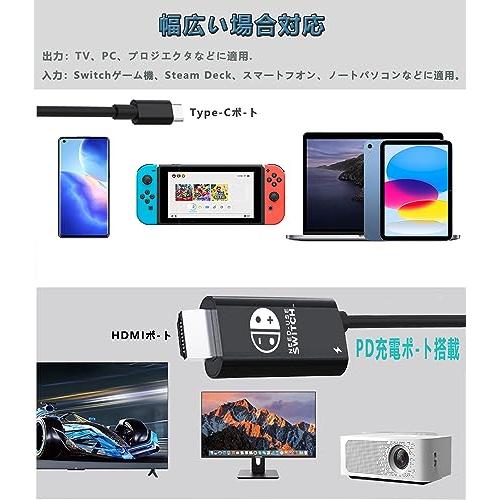❤最新Switchシステム対応❣スマホミラーリング機能搭載♪❤スイッチドック ❤最新Switchシステム対応❣スマホミラーリング機能搭載
