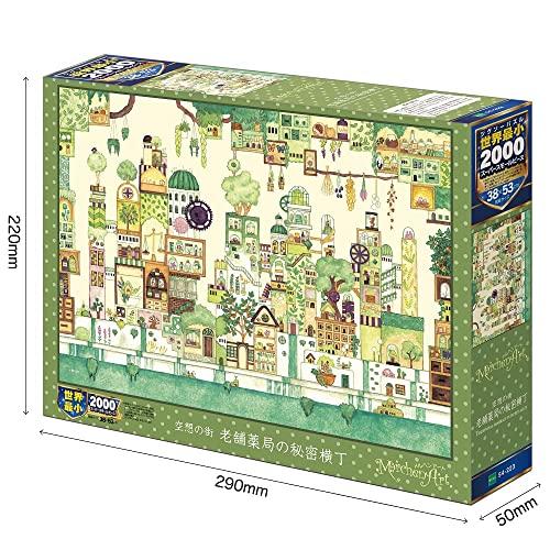【希少】ジグソーパズル 50〜200ピース レトロ 9箱セット エポック社 2000スーパースモールピース ジグソーパズル イラスト