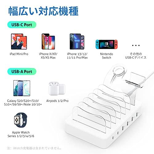 複数のデバイス用の首佩6ポートUSB-C PD急速充電ステーション、 充電スタンド 6本の充電ケーブルが含まれ、lPhone lPad I-Wa｜mi-naone｜09