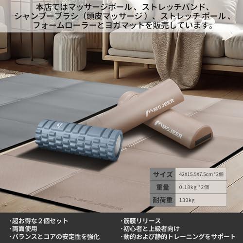 MOJEER ストレッチ ポール エクササイズポール ヨガポール42cm 2