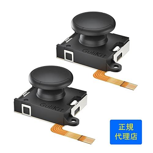 Swtich本体＋SD 256GB＋Joy-con修理キット Amazon | ジョイコン 修理キット 40点セット【初心者対応版】Joy