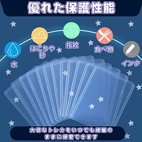 トップローダー 個別収納 キズ防止 カードスリーブ 汚れ防止 透明