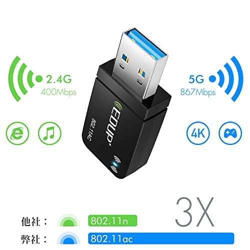 無線子機 11AC 2.4G-5.8G 1300M Amazon | KIMWOOD wifi usb 1300Mbps USB 3.0 無線lan 子機 2.4G