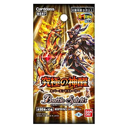 バンダイ (BANDAI) バトルスピリッツ 真・転醒編 第2章 究極の神醒