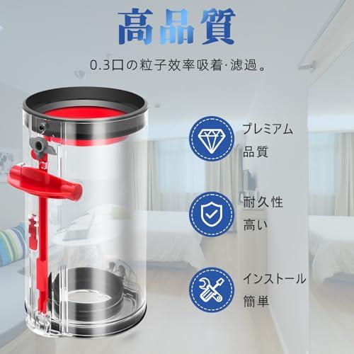 ダイソン　v15  sv22 本体クリアビン新品 Amazon.co.jp: クリアビンシーリングリング対応ダイソン V11 V15