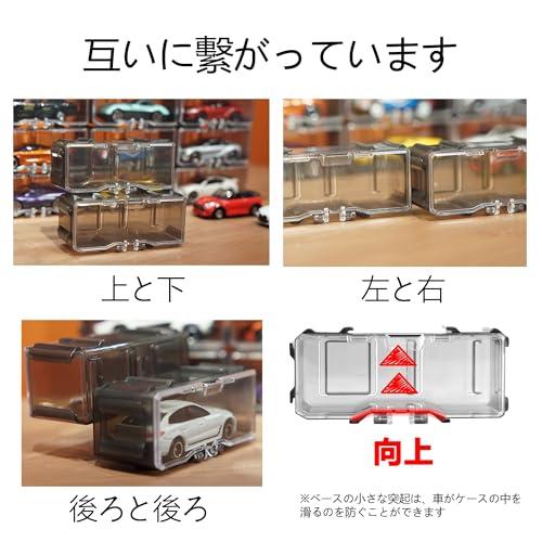 GUNSEED トミカケース、トミカ収納 ミニカー収納、壁掛けミニカー