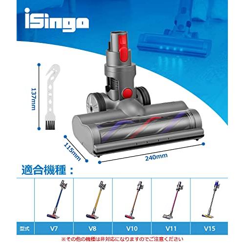 ダイソン v7 用 ヘッド Dyson V7 V8 V10 V11 V15 シリーズ 掃除機