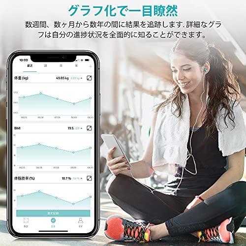 体重計 インスマート 体脂肪計・体組成計 スマホ連動 FG260｜mi-naone｜03