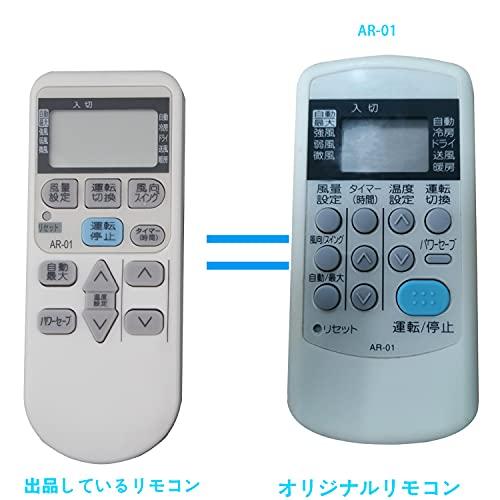 AULCMEET エアコン用リモコン fit for コロナCORONA AR-01(代替品)CSH-N2215R CSH-N2515R CSH|mi-naone|02