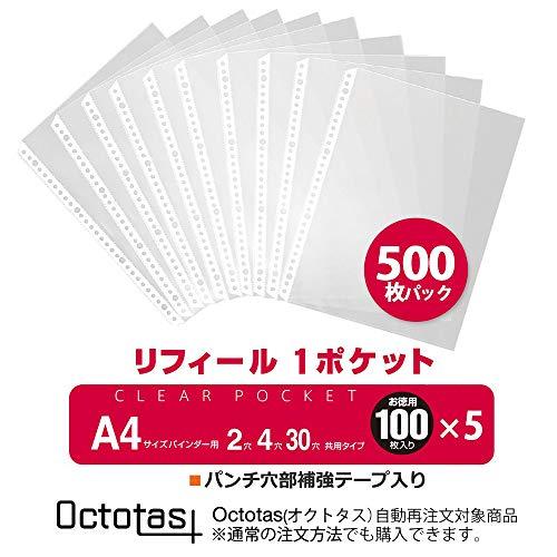 リフィル 透明 A4 1ポケット プラス 2430穴 500枚 100枚×5 楽天市場】プラス リフィル 透明 A4 1ポケット 2430穴 500枚 100