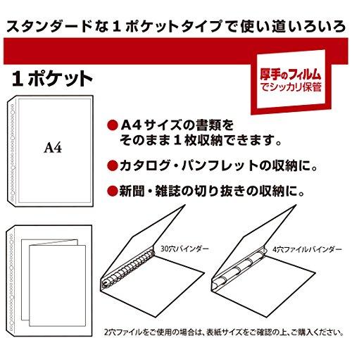 プラス リフィル 透明 A4 1ポケット 2・4・30穴 500枚 100枚×5