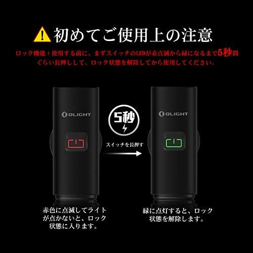 OLIGHT オーライト RN400 自転車ライト ロードバイクライト 自転車用 Amazon | OLIGHT(オーライト) RN400 自転車 ロードバイクライト
