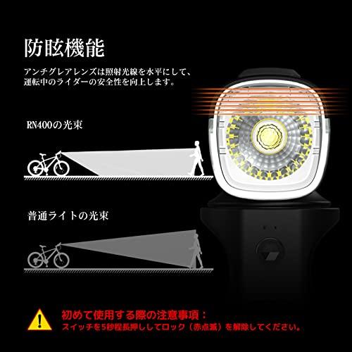 OLIGHT(オーライト) RN400 自転車ライト ロードバイクライト