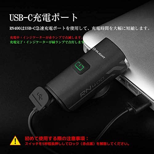 OLIGHT オーライト RN400 自転車ライト ロードバイクライト 自転車用 Amazon | OLIGHT(オーライト) RN400 自転車 ロードバイクライト