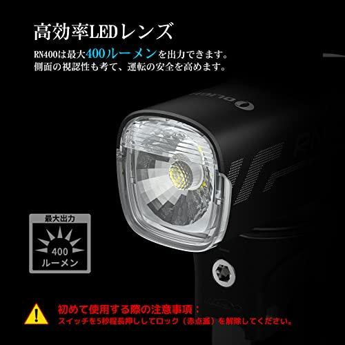 OLIGHT オーライト RN400 自転車ライト ロードバイクライト 自転車用 OLIGHT(オーライト) RN400 自転車ライト ロードバイクライト