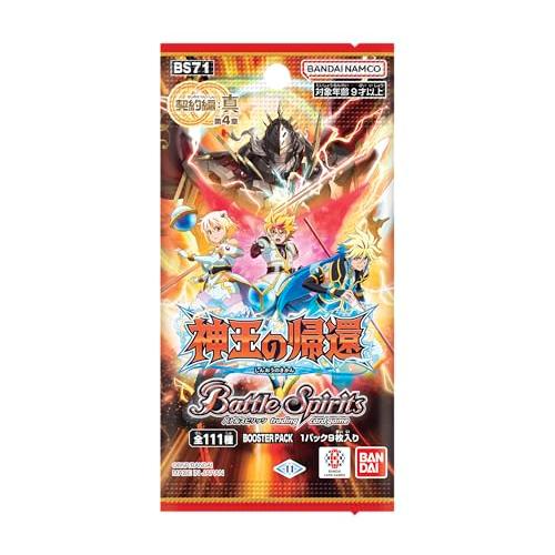 バンダイ(BANDAI) バトルスピリッツ 契約編:真 第4章 神王の帰還