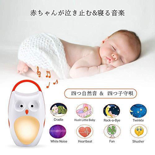 品多く カタログギフト Soaiy Soaiy 睡眠誘導マシン 寝かしつけ用おもちゃ すやすやメロディ ベッドサイドランプ おやすみフクロウ 赤ちゃん ベビー 出産祝い 誕生日 Www Threeriversofs Com
