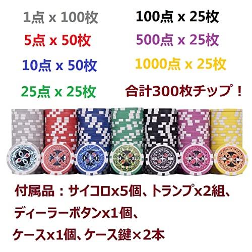 カジノコイン　カジノチップ　トランプ　セット　ポーカー　トランプ3種類 新品 ポーカーセット 数字入り カジノチップ トランプ付き 300枚
