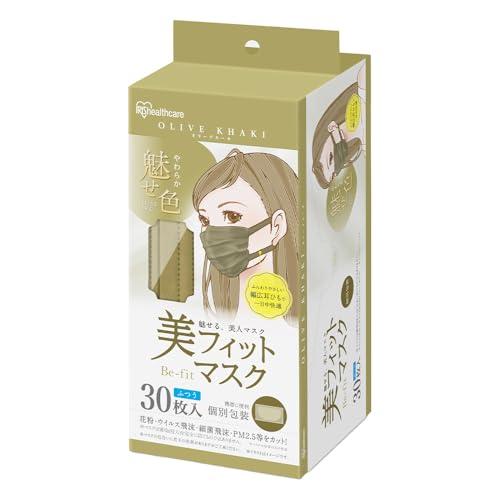 アイリスオーヤマ(IRIS OHYAMA) マスク 不織布 プリーツマスク 30枚入 ふつうサイズ 個包装 小顔 美フィットマスク 血色マスク