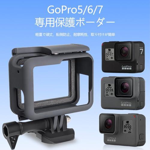 SZSL GoPro Hero 5/6/7アクションカメラ保護フレーム フレームマウント