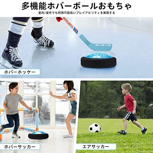 贅沢屋の 浮力 ゴール2個付き 室内 エアーサッカー ホバーホッケー ホバーサッカー おもちゃ Eaglestone サッカーボール サ Led付き 充電 スポーツ玩具 Www We Job Com