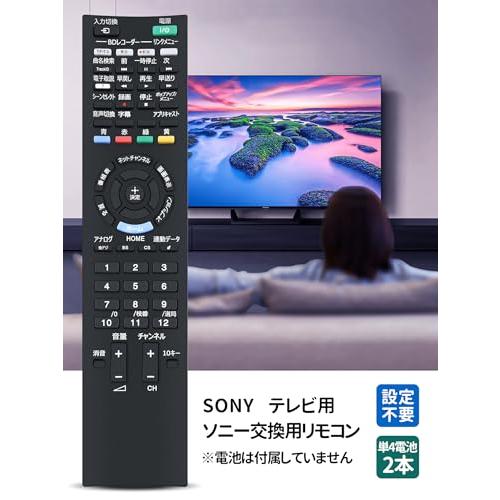 テレビリモコン RM-JD024 for ソニー SONY KDL-22CX400 KDL