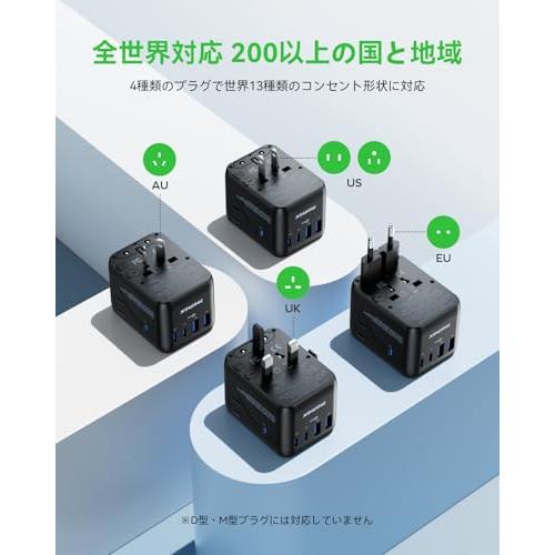 さらに小型化・PD70WMOMAX 海外 変換プラグ PD 70W GaN 急速充電 7台
