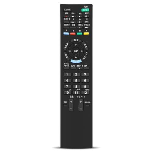 互換品】テレビリモコン RM-JD020 for ソニー SONY KDL-22BX30H KDL