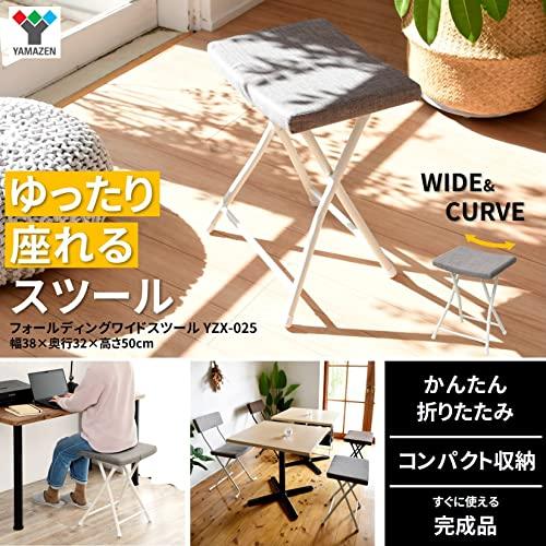 山善(YAMAZEN) 折りたたみ椅子 (ワイド) スツール チェア パイプ椅子