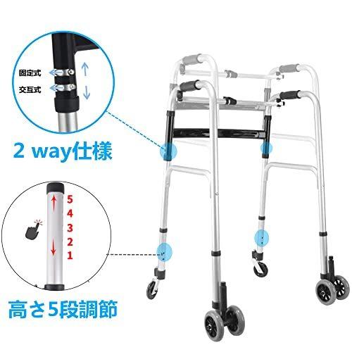 歩行補助具 折りたたみ式 歩行具 大人軽量 歩行車 高齢者用 高さ5段  
