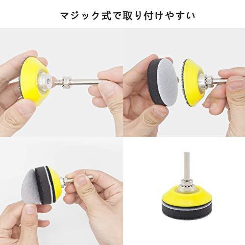 耐水 サンドペーパー 75mm 124セット GOH DODD 12種類 #60-#10000