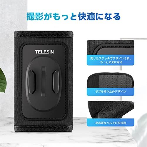 TELESIN クリップマウント Gopro用 アクセサリー ごーぷろ用 マウント リュックマウント バックパックマウント 360度回転マウント｜mi-naone｜03